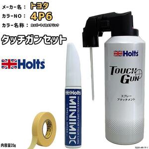 タッチガン タッチアップペン トヨタ 4P6 カッパーマイカメタリック Holts MINIMIX