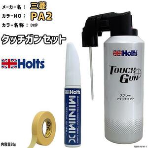 タッチガン タッチアップペン 三菱 PA2 レッド Holts MINIMIX