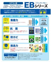 エアコンフィルター エバポレーター除菌消臭剤セット ゼオライト 抗菌 防カビ トヨタ アイシス ZGM10W ガソリン_画像5