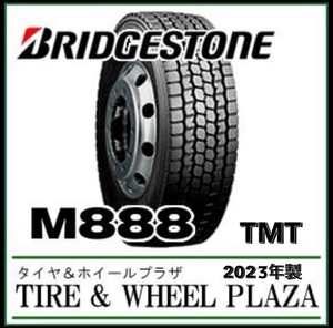 BS 265/70R19.5 M888 ミックパターン　2023年製　新品　送料無料 (新潟県のみ) 