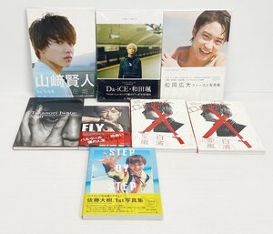 IZU【現状渡し品】 男性アーティスト 俳優 写真集 まとめ売り 岩田剛典/山崎賢人/白濱亜嵐 他 〈087-230719-AS-05-IZU〉