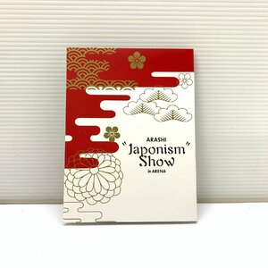 MIN【現状渡し品】 MSMA ARASHI LIVE TOUR 2016-2017 Are you Happy?初回限定盤DVD 特典ディスクのみ 〈10-230707-MK-8-MIN〉