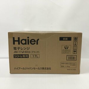 TEI【中古美品】 Haier JM-17J-50(K) 電子レンジ 17L 50Hz専用 ブラック 未開封 ハイアール 〈98-230713-TS-2-TEI〉