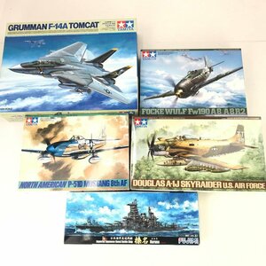 FUZ【中古品】 タミヤ フジミ模型 プラモ詰め合わせ 艦艇 戦闘機 ミリタリー 海軍 空軍 〈59-230718-0VT-2-FUZ〉