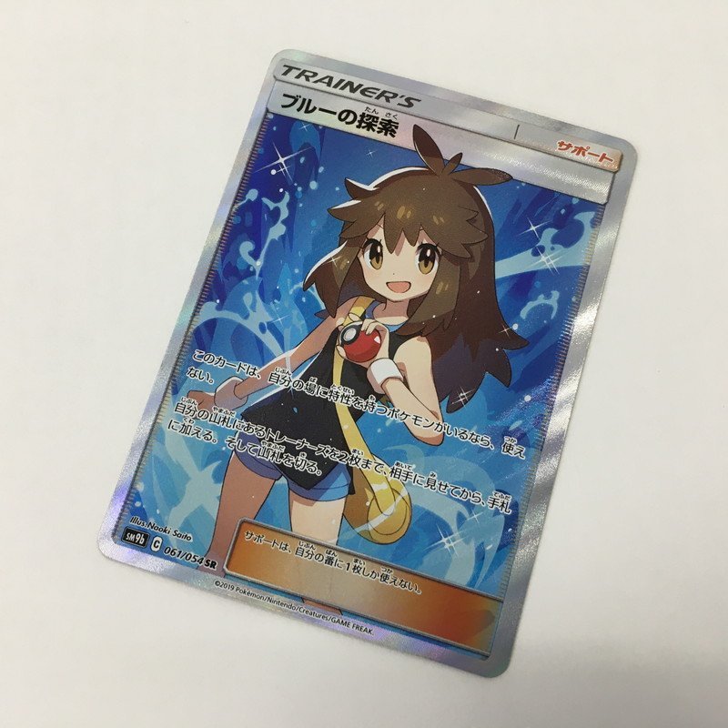 直販割引 - ブルーの探索 SR 美品 【ポケモンカード】 - 公式