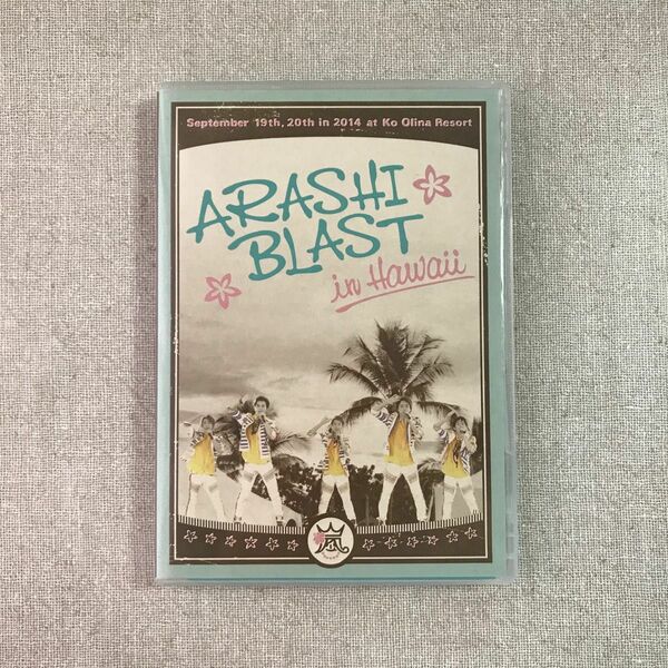 ARASHI BLAST in Hawaii (通常盤) DVD