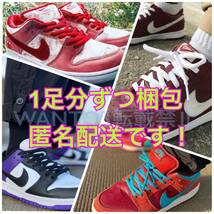 130㎝★ベージュ オーバル シューレース NIKE DUNK ダンク 替え紐 靴ひも ナイキ LOW RETRO PRM PRO ロー ミディアムカレー チーター に_画像5