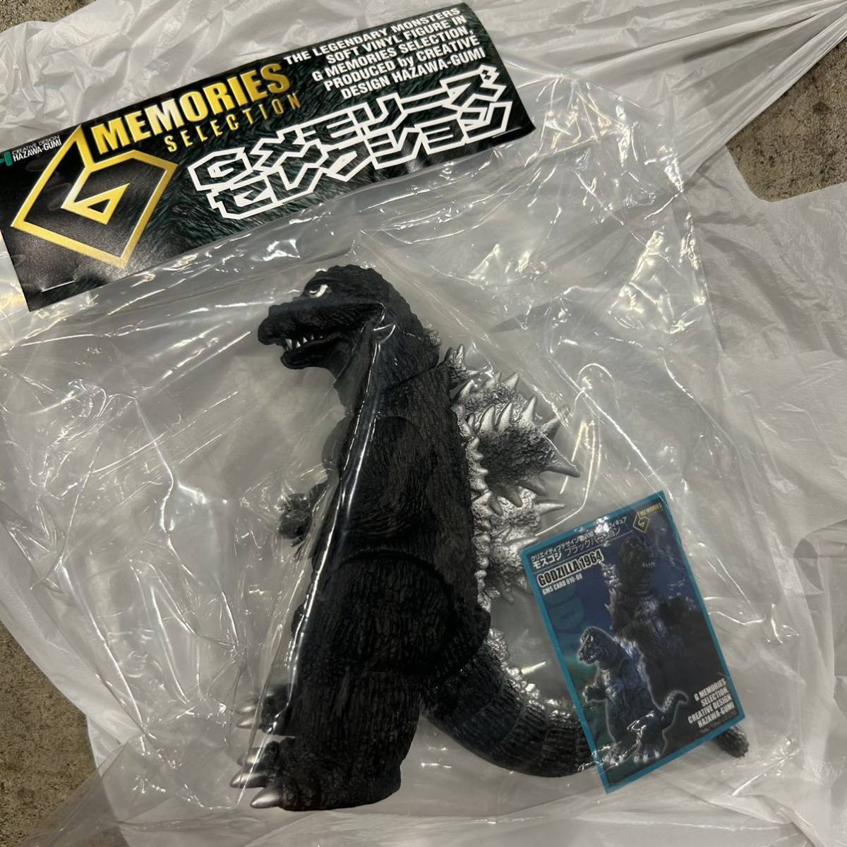 ヤフオク!  羽沢 ゴジラの落札相場・落札価格