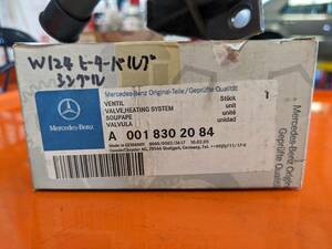 * supply end goods original new goods! unused! W124 heater valve(bulb) A0018302084 500E E500 another *