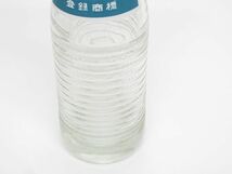 昭和レトロ ガラス瓶「ファンタ Fanta 登録商標 200ml」1個 洗浄清掃済 当時物【タテ20cm×直径5.5cm】アンティーク インテリア 展示用に_画像4