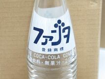 昭和レトロ ガラス瓶「ファンタ FANTA 200ml」1個 洗浄清掃済 当時もの【タテ20cm×直径5.5cm】アンティーク インテリア 展示用に_画像2