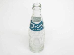 昭和レトロ ガラス瓶「ファンタ FANTA 200ml」1個 洗浄清掃済【タテ20cm×直径6cm】アンティーク インテリア 展示用に