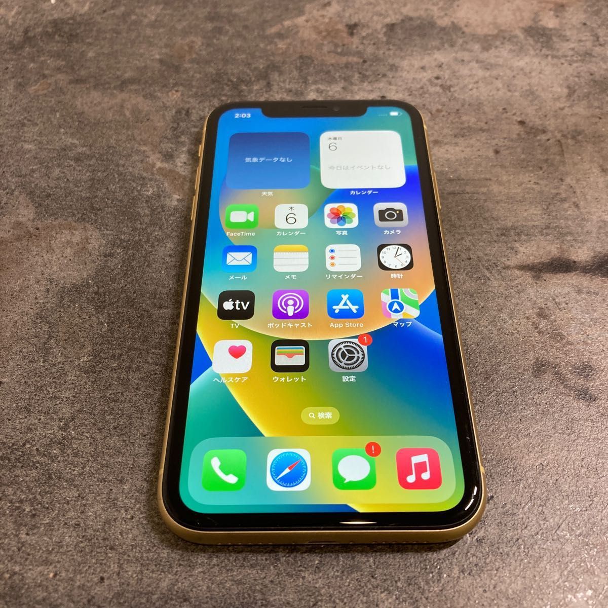 iPhone XR 128GB ブラック SIMフリー|PayPayフリマ