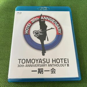 ブルーレイ 布袋寅泰 TOMOYASU HOTEI 30TH ANNIVERSARY ANTHOLOGY III "一期一会"