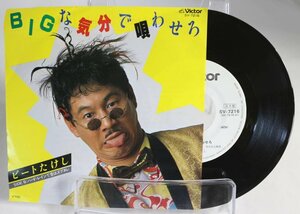 [TK0342EP] EP Beat Takeshi [ BIG. feeling .....]) sample record ( not for sale ) ultra rare! B surface : hard * rain . love is zbnre large ...1982