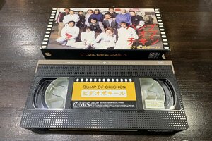 [R0712］中古現状品 Bump of Chicken (バンプオブチキン) ビデオポキール VHS ビデオテープ