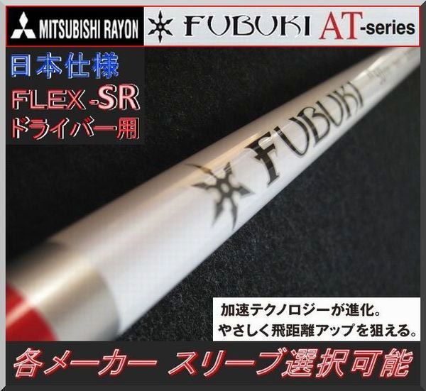 2023年最新】ヤフオク! -フブキの中古品・新品・未使用品一覧