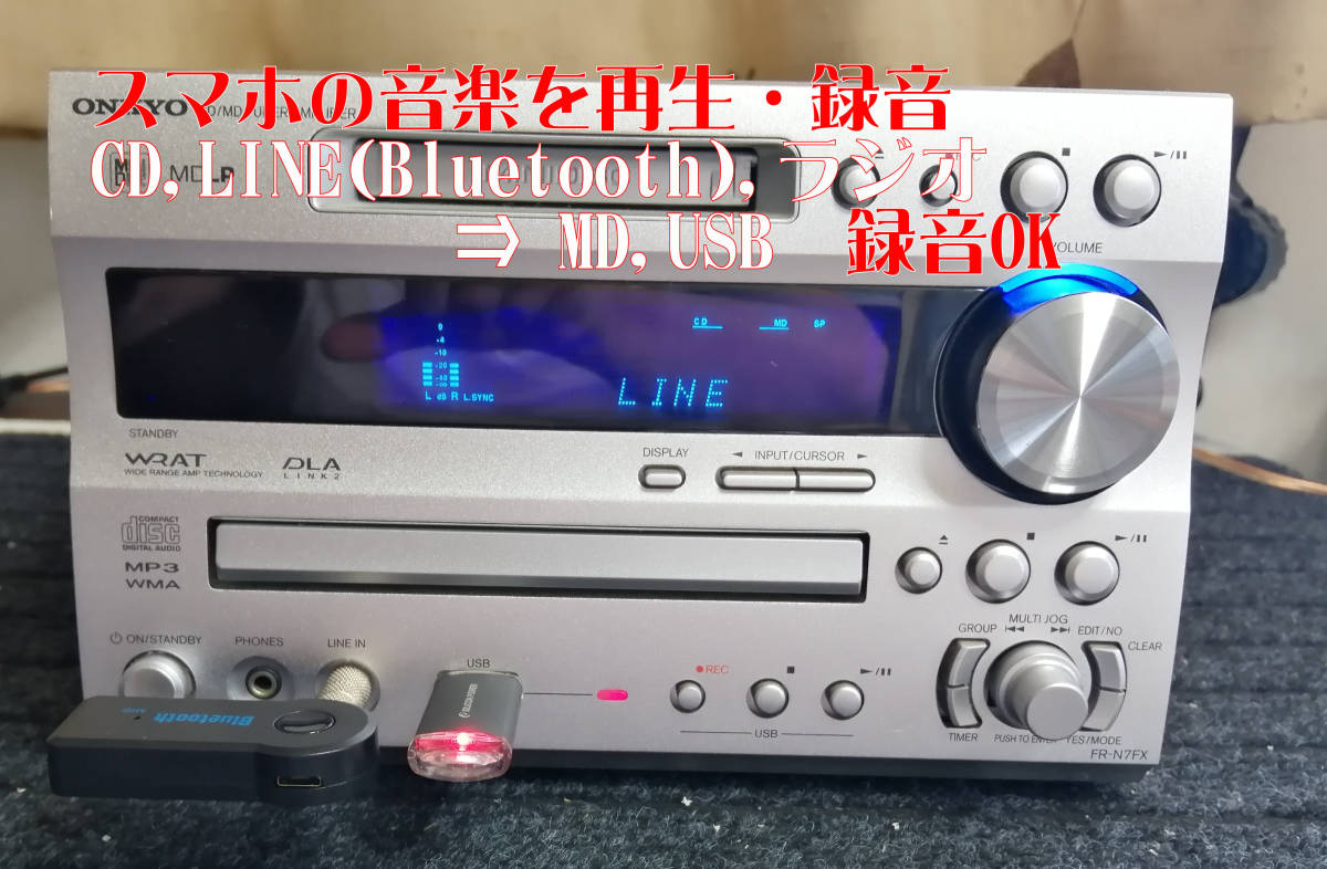 ONKYO オンキョー FR-N7FX CD/MD/USB コンポ 動作良好 BTレシーバー