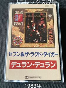 送料100円～■デュランデュラン■DURAN DURAN■40年前の中古カセットテープ良品■全画像を拡大して必ずご確認願います