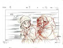 [アニメ制作素材]『雪の女王』① 原画約３カット 約１１０枚です。_画像4