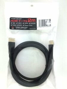 3D*4K correspondence high speed HDMI cable (2m)