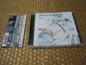 METALLIC WARCRY PS2「機神咆吼デモンベイン」主題歌(CD)