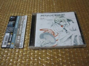 METALLIC WARCRY PS2「機神咆吼デモンベイン」主題歌（CD）