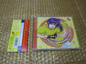 銀魂:寺門通ファーストアルバム『浮世のことなんて今日は忘れて楽しんでいってネクロマンサー』（CD）