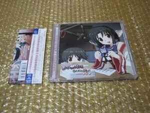 ラジオCD「エルルゥの小部屋 IN うたわれるもの」Vol.1（CD）