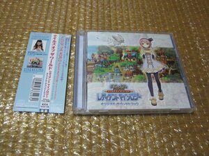 テイルズ オブ ザ ワールド レディアント マイソロジー オリジナル・サウンドトラック（CD）