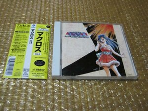  Super Dimension Fortress Macross Macross Vol.II(CD)