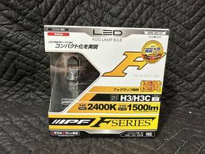 新品！ IPF LEDフォグランプバルブ Fシリーズ H3 1500lm 2400K H3/H3C F134FLB