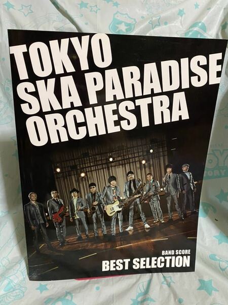 ☆初版 バンドスコア TOKYO SKA PARADISE ORCHESTRA BEST SELECTION 東京スカパラダイス オーケストラ ベストセレクション ヤマハ