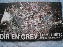DIR EN GREY　「a knot」 LIMITED -2012.10.10 SHIBUYA-AX- ファンクラブ限定　DVD！_画像1