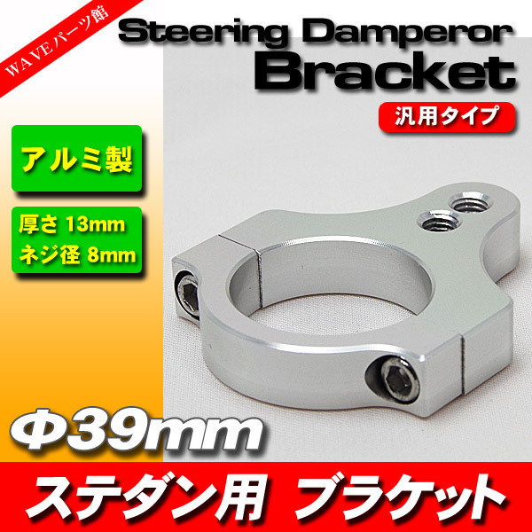 2023年最新】ヤフオク! -デイトナステアリングダンパー(パーツ)の中古