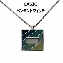 ★ 超希少 CASIO カシオ ネックレス ウォッチ ペンダント 時計 美品 デジタル時計 ペンダントトップ_画像1