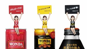 【コップのフチ子】WONDAのフチ子 コンプセット 全3種 + レジャーシート / ワンダ アサヒ