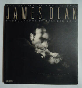 ジェームズ・ディーン写真展カタログThe Memory of Last 85Days JAMES DEAN(新日本カレンダー'87)撮影サンフォード・ロス/ハリウッド俳優