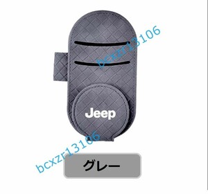 ◆ジープ JEEP◆グレー◆車用 メガネクリップ レザー チェック柄メガネボックス 車メガネケース サンバイザー 収納 革編みタイプ