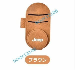 ◆ジープ JEEP◆ブラウン◆車用 メガネクリップ レザー チェック柄メガネボックス 車メガネケース サンバイザー 収納 革編みタイプ