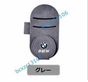 ◆BMW◆グレー◆車用 メガネクリップ レザー チェック柄メガネボックス 車メガネケース サンバイザー 収納 革編みタイプ