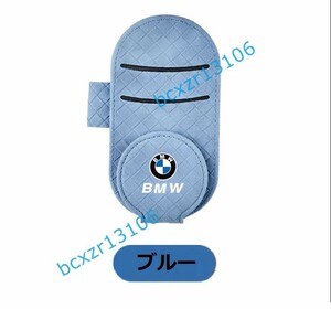 ◆BMW◆ブルー◆車用 メガネクリップ レザー チェック柄メガネボックス 車メガネケース サンバイザー 収納 革編みタイプ