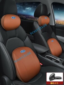  Ford FORD* автомобильный шея накладка 1 шт + поясница подушка 1 шт. комплект кожа память "дышит" усталость предотвращение подголовники магнит ввод машина сопутствующие товары * Brown *