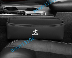  Peugeot * car crevice storage box side 2 piece entering PU leather seat side pocket center crevice electric outlet type case black 