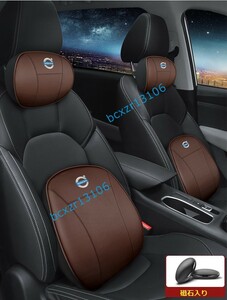 ボルボ VOLVO 車用ネックパッド1個+腰クッション1個 セット レザー 記憶 通気性 疲れ防止 ヘッドレスト 磁石入り カー用品☆モカブラウン☆