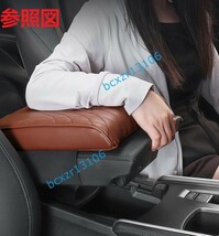 フォード FORD◆ベージュ◆車 アームレストマット コンソールボックスパッド 形状記憶 肘置きカバー 収納ボックスマット 革製 高めパッド _画像4