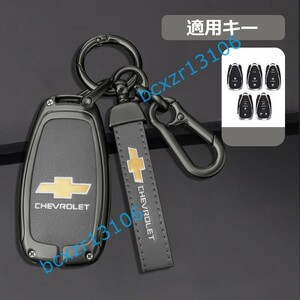 * Chevrolet *A number * deep rust color / gray * key case stylish high quality smart key hippopotamus scratch prevention TPU key holder car key protection storage case 