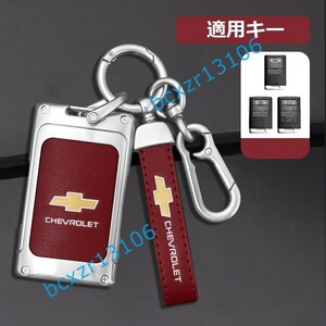 * Chevrolet *D number * silver / red * key case stylish high quality smart key hippopotamus scratch prevention TPU key holder car key protection storage case 