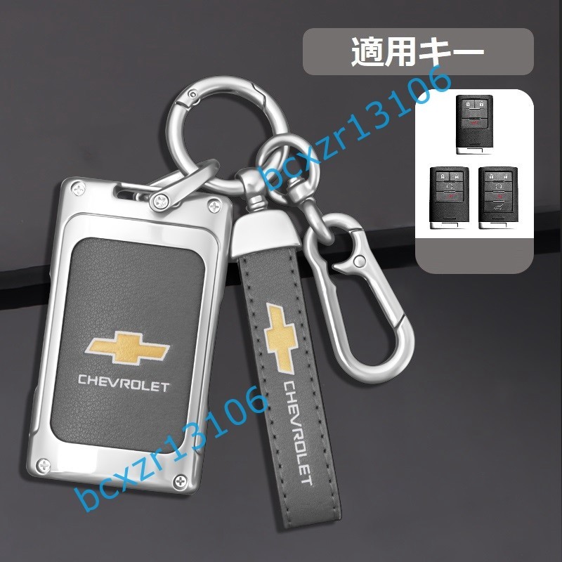 キースマート シボレーの値段と価格推移は?|620件の売買データから