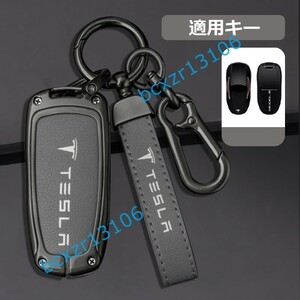 ◆テスラ TESLA◆A番◆ 深錆色/グレー◆キーケース おしゃれ 高品質スマートキーカバ 傷防止 TPU キーホルダー車 鍵 保護 収納ケース 